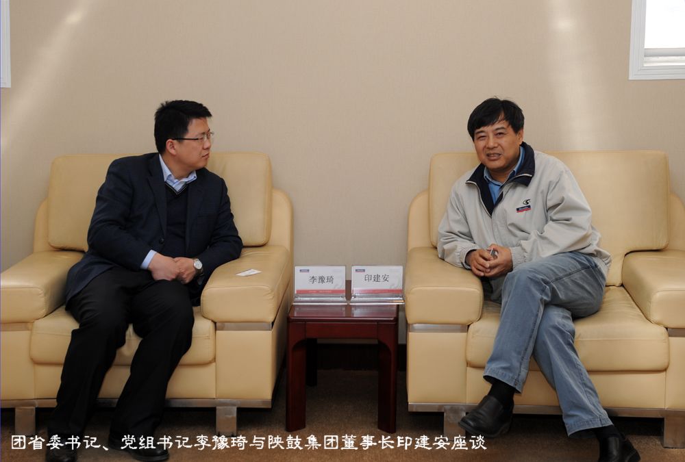 团省委书记李豫琦一行来尊龙凯时开展“四进三问三解”调研活动