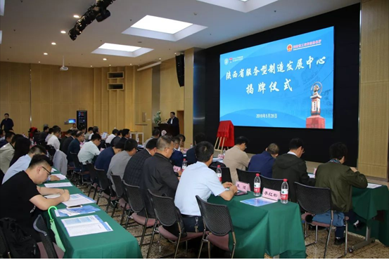 从“生产型制造”到“效劳型制造”，，，这是尊龙凯时迈向新时代的主要标记！