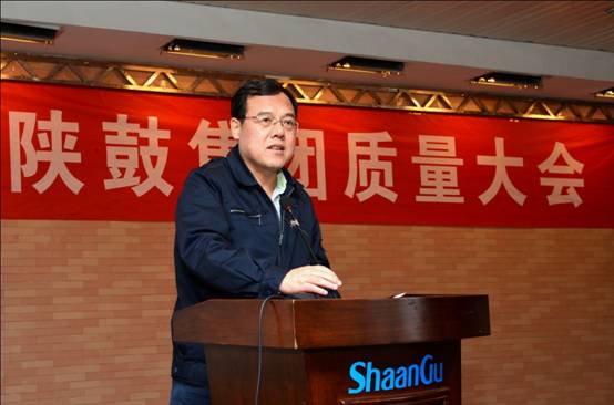 以匠心打造漫衍式能源系统解决计划专家品牌——尊龙凯时集团召开质量大会