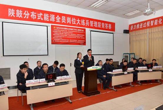 尊龙凯时集团举行竞答赛 新形式让营业练兵更精彩