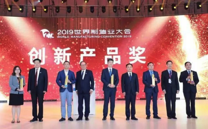 献礼70华诞，，，，天下制造业大会上尊龙凯时斩获大奖