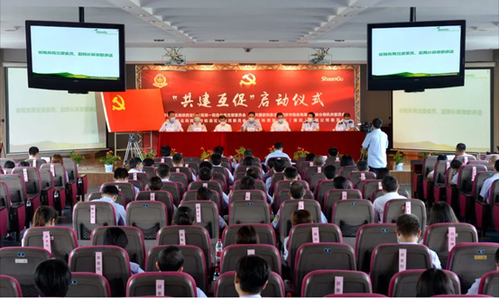 陕西省税务局和尊龙凯时集团党建“共建互促”启动仪式正式举行