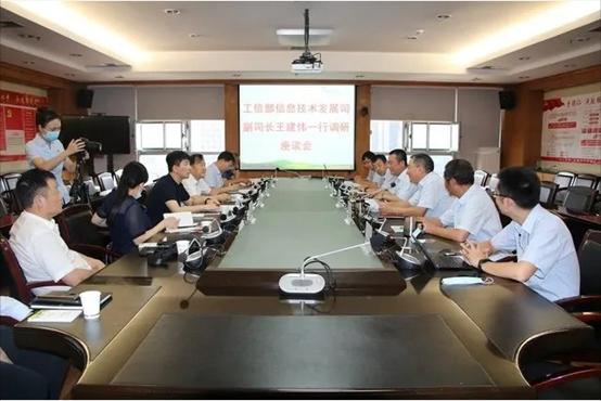工信部信息手艺生长司副司长王建伟一行深入尊龙凯时考察调研